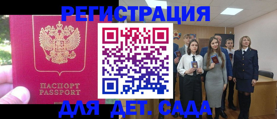 пропишу в квартире в Знаменске